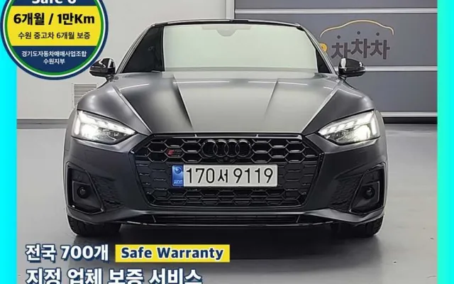 스포티지5세대 중고차 S5 (F5) 3.0 TFSI 콰트로 매물 사진 9 - 2022/09 76,568km